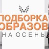 реклама на блоге vostrikova_k реклама на блоге vostrikova_k