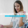 реклама на блоге tanya_rybakova реклама на блоге tanya_rybakova