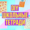 фотография yanakivel фотография yanakivel