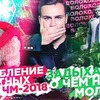 разместить рекламу в блоге sobolevv разместить рекламу в блоге sobolevv