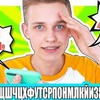 заказать рекламу у блоггера markmakarovv заказать рекламу у блоггера markmakarovv