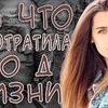 новое фото moshamakeeva новое фото moshamakeeva