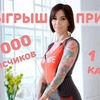 реклама у блоггера juliasmolnaya реклама у блоггера juliasmolnaya