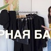 реклама в блоге vostrikova_k реклама в блоге vostrikova_k