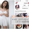 заказать рекламу у блоггера asyaze заказать рекламу у блоггера asyaze