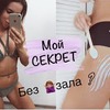 реклама на блоге anastasia.bulla реклама на блоге anastasia.bulla