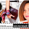 реклама в блоге ellena_galant_girl реклама в блоге ellena_galant_girl