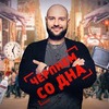 разместить рекламу в блоге Степан Богачев разместить рекламу в блоге Степан Богачев