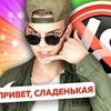 реклама в блоге matveybalov реклама в блоге matveybalov