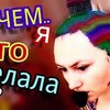 фотография julia_sk_happy фотография julia_sk_happy