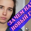 реклама у блоггера olya_chick реклама у блоггера olya_chick