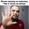 лучшие фото Игорь Войтенко лучшие фото Игорь Войтенко