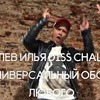 фотография sobolev_tut фотография sobolev_tut