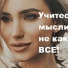 заказать рекламу у блоггера mira_slava91 заказать рекламу у блоггера mira_slava91