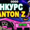 разместить рекламу в блоге aaa_anton разместить рекламу в блоге aaa_anton