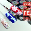 реклама в блоге iren.pro.nogti реклама в блоге iren.pro.nogti