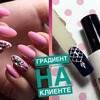 разместить рекламу в блоге iren.pro.nogti разместить рекламу в блоге iren.pro.nogti