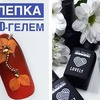 заказать рекламу у блоггера iren.pro.nogti заказать рекламу у блоггера iren.pro.nogti