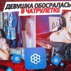 реклама в блоге chipblogg реклама в блоге chipblogg