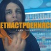фото на странице tilexofficial фото на странице tilexofficial