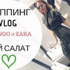 фото на странице toniakarpenko фото на странице toniakarpenko