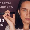 новое фото irinameyk новое фото irinameyk
