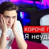 реклама на блоге Денис Сокол реклама на блоге Денис Сокол
