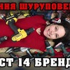 заказать рекламу у блоггера prozotova заказать рекламу у блоггера prozotova