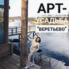 фото на странице Ирина фото на странице Ирина