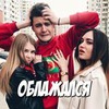 реклама у блоггера Никита Демура реклама у блоггера Никита Демура