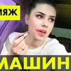 лучшие фото missansh лучшие фото missansh