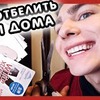 реклама у блоггера 715mike реклама у блоггера 715mike