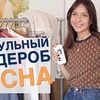 заказать рекламу у блоггера vostrikova_k заказать рекламу у блоггера vostrikova_k