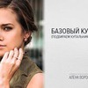 фотография thestoryofelegance фотография thestoryofelegance