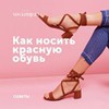 реклама у блоггера Анна Московцева реклама у блоггера Анна Московцева