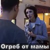 фото на странице Вячеслав Попов фото на странице Вячеслав Попов