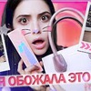 фото на странице kasparyantss фото на странице kasparyantss