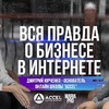 заказать рекламу у блоггера maria_pronenko заказать рекламу у блоггера maria_pronenko