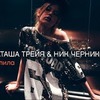 заказать рекламу у блоггера treyaofficial заказать рекламу у блоггера treyaofficial
