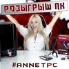 заказать рекламу у блоггера annetkostenko заказать рекламу у блоггера annetkostenko