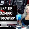 реклама в блоге annetkostenko реклама в блоге annetkostenko