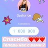 реклама на блоге Саша Набатчикова реклама на блоге Саша Набатчикова