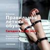 новое фото Анна Московцева новое фото Анна Московцева