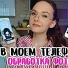 фото на странице nyutaofficial фото на странице nyutaofficial