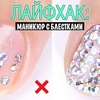 фотография letsnailmoscow фотография letsnailmoscow