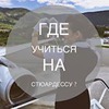 фото на странице Алена Стюардесса фото на странице Алена Стюардесса