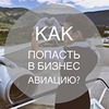 лучшие фото Алена Стюардесса лучшие фото Алена Стюардесса