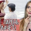 фото на странице pretty_fox23 фото на странице pretty_fox23