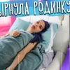новое фото tillnyaschka новое фото tillnyaschka