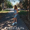 реклама на блоге Екатерина Лавренко реклама на блоге Екатерина Лавренко